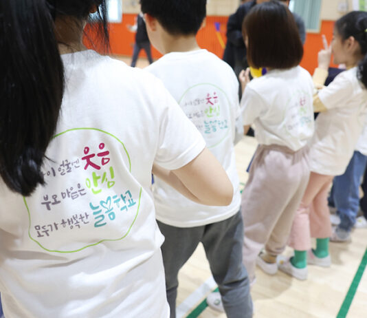 2학기부터 ‘늘봄학교’ 전국 운영…“초1 돌봄 대기 완전 해소”